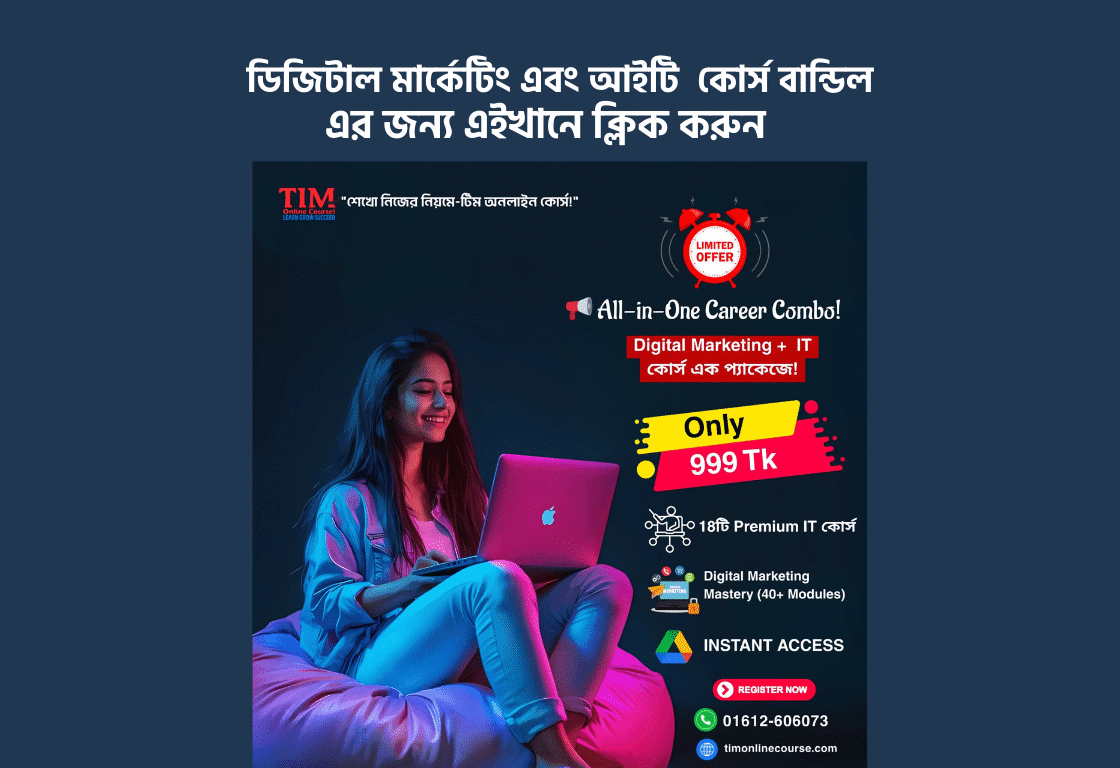 DIGITAL MARKETING & IT ALL TIM