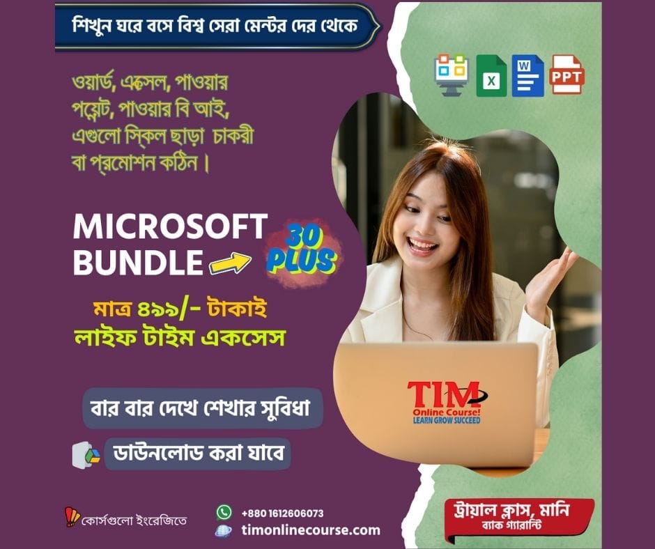 TIM Microsft all course